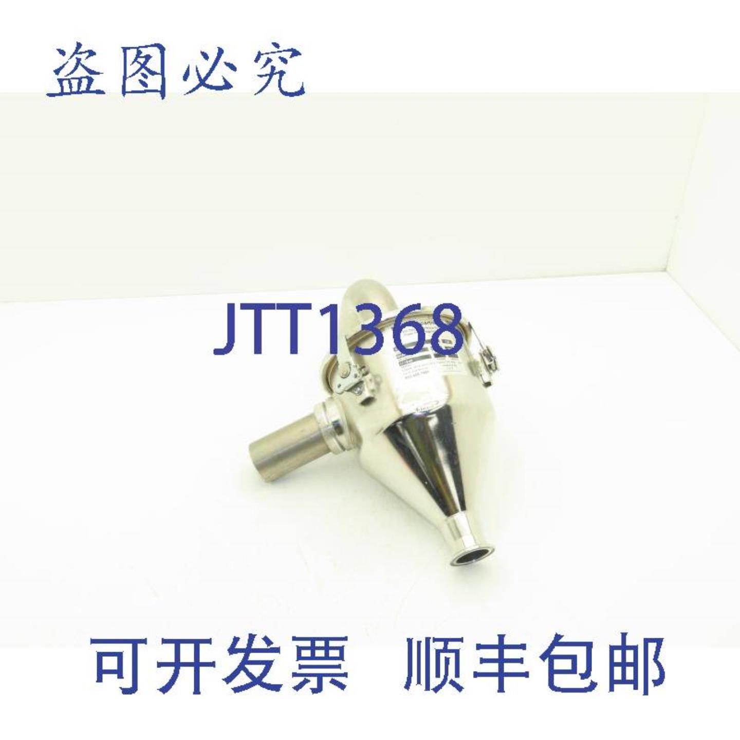 供应Conair K2 真空自动装载机接收料斗 2 英寸过滤