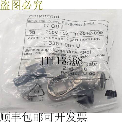 供应安费诺 C 091 电缆插座 5 针 T3361 005 U 新 OVP