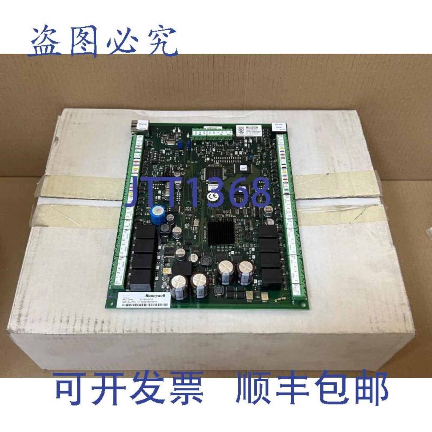 供应Honeywell Netaxs 控制面板 NX4PCB