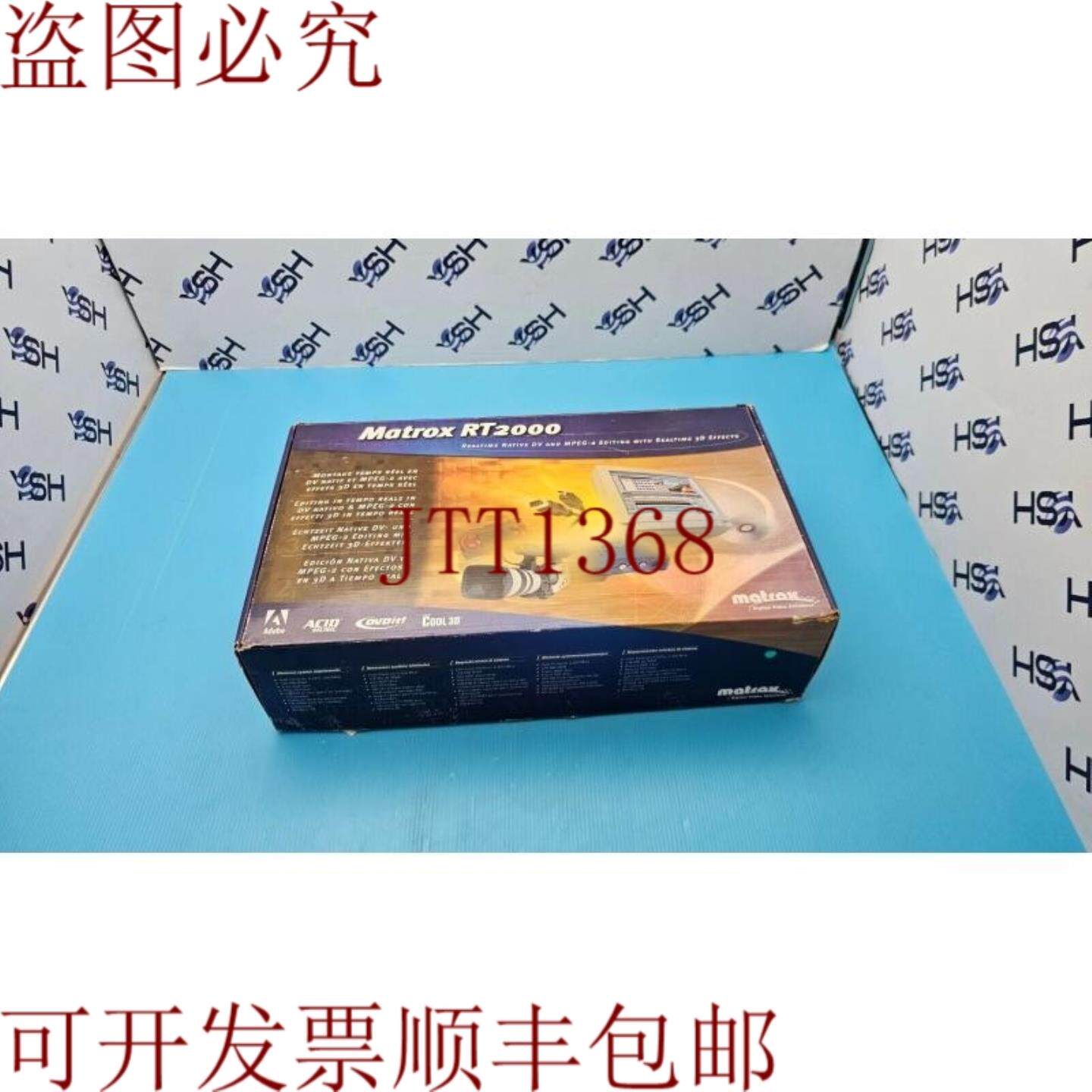供应MATROX RT2000KITI MEGA包30 编辑 M059960