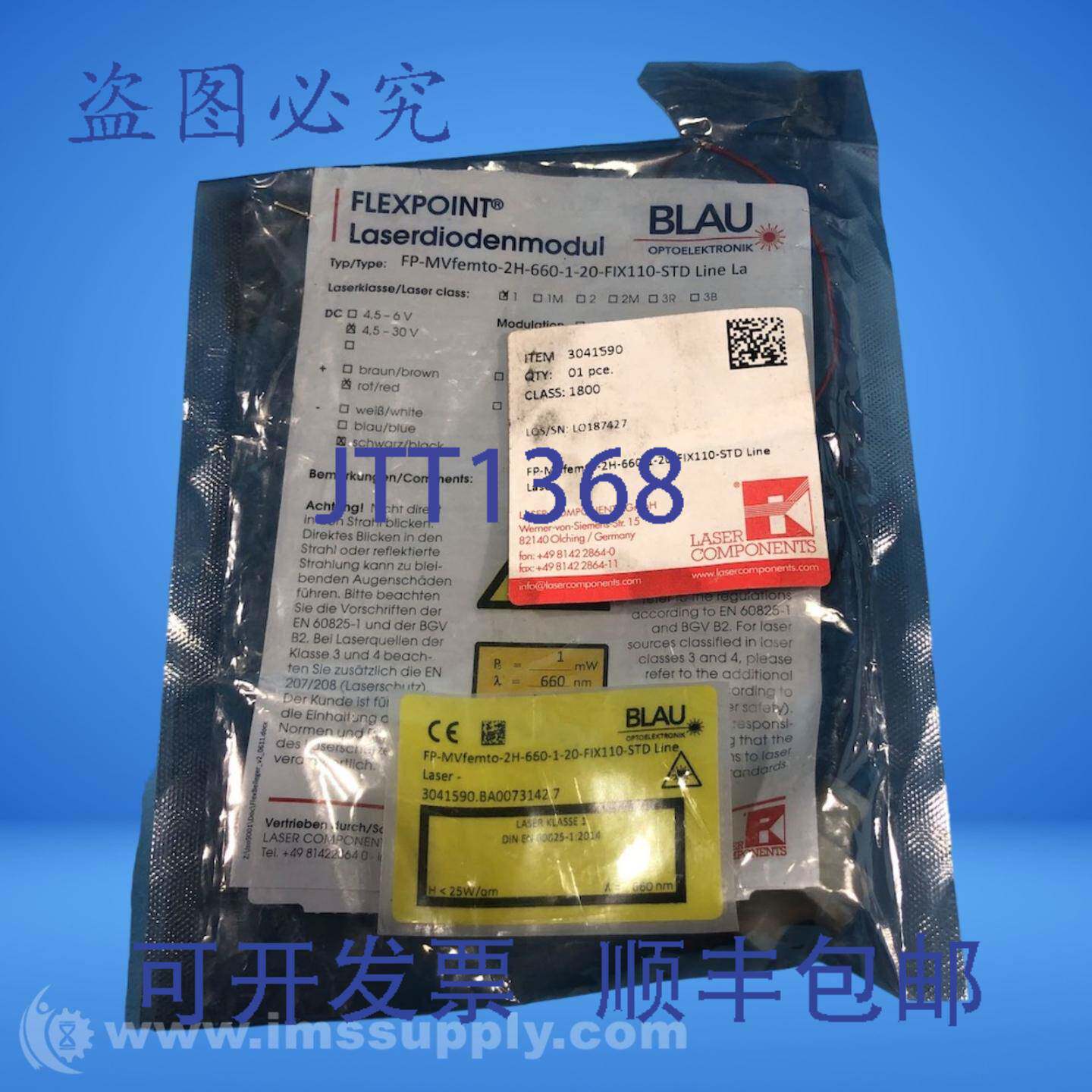 现货供应激光 FP-MVFEMTO-2H-660-1020-FIX110-STD 线激光器 FNOB
