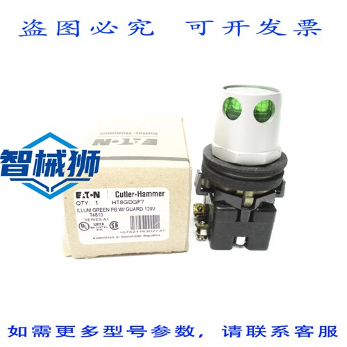 原装供应 卡特勒·汉默 HT8GDGF7 SER.A1 120V NSMP