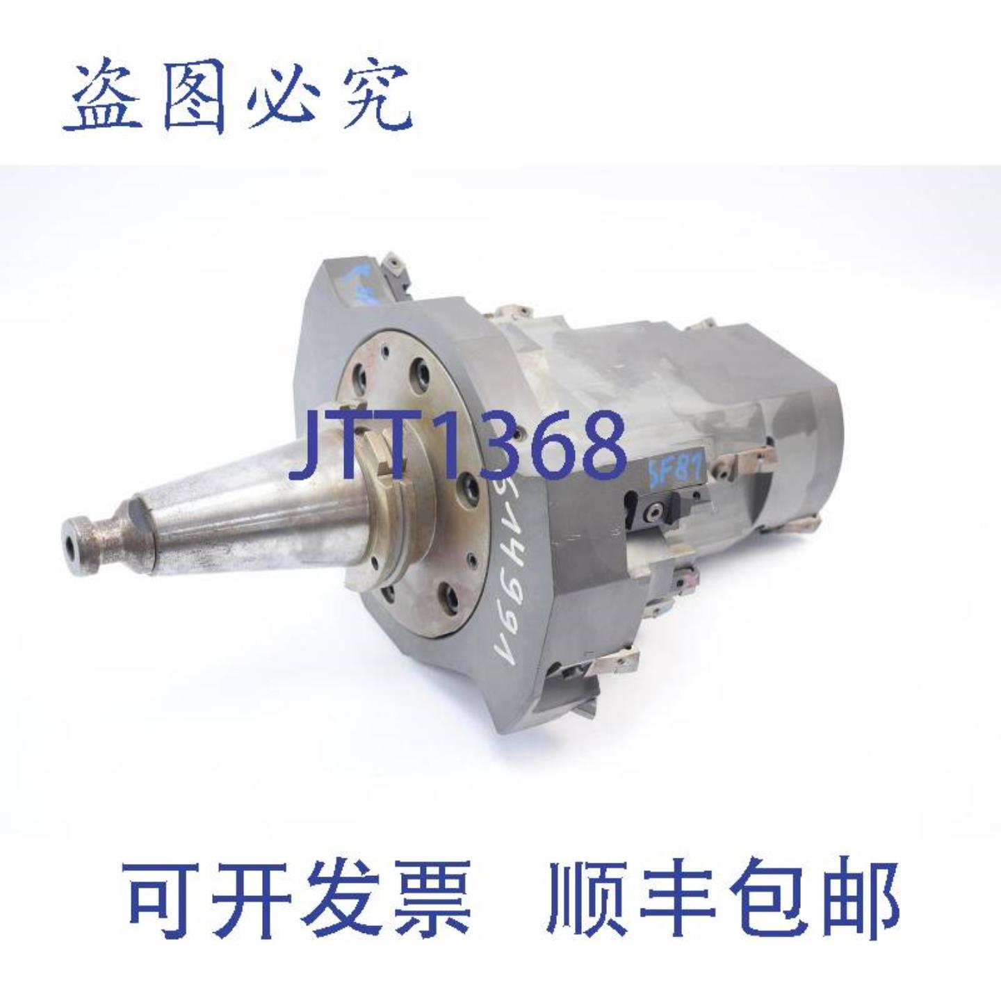 供应Mapal Isotool 钻杆 12-37-011253 T5136