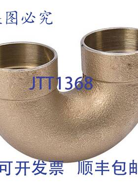 供应Winston A07690 2英寸 DWV 回弯头PVCSchedule 40