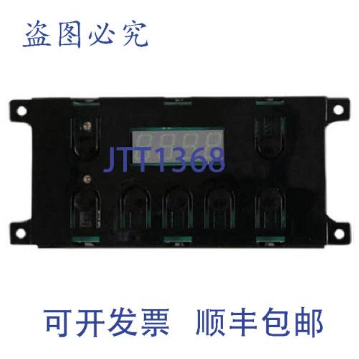 供应316455430 电子时钟定时器 ES105