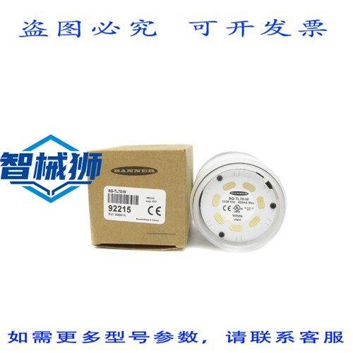 原装供应 BANNER SG-TL70-W 92215 NSMP