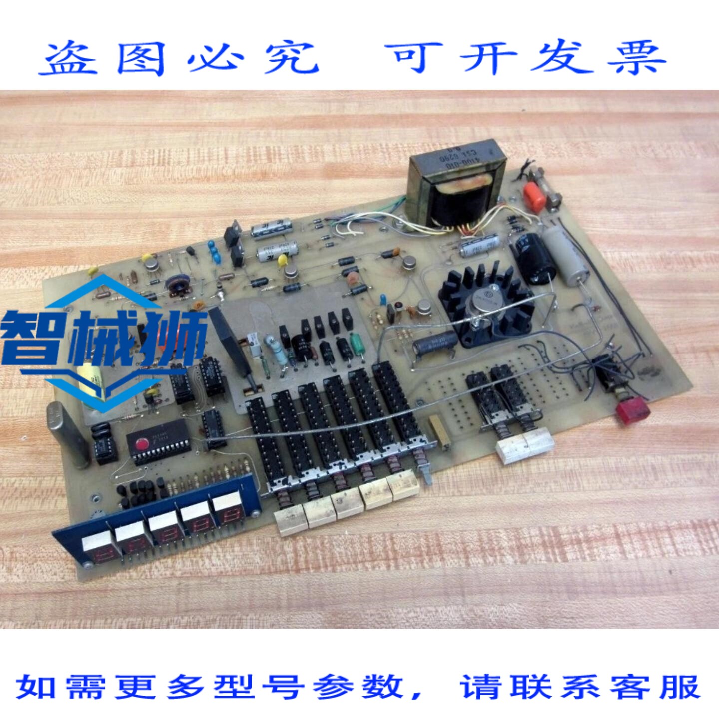 原装供应 瓦尔哈拉科学 4100-700 电路板 4100700 4100-700B 不可