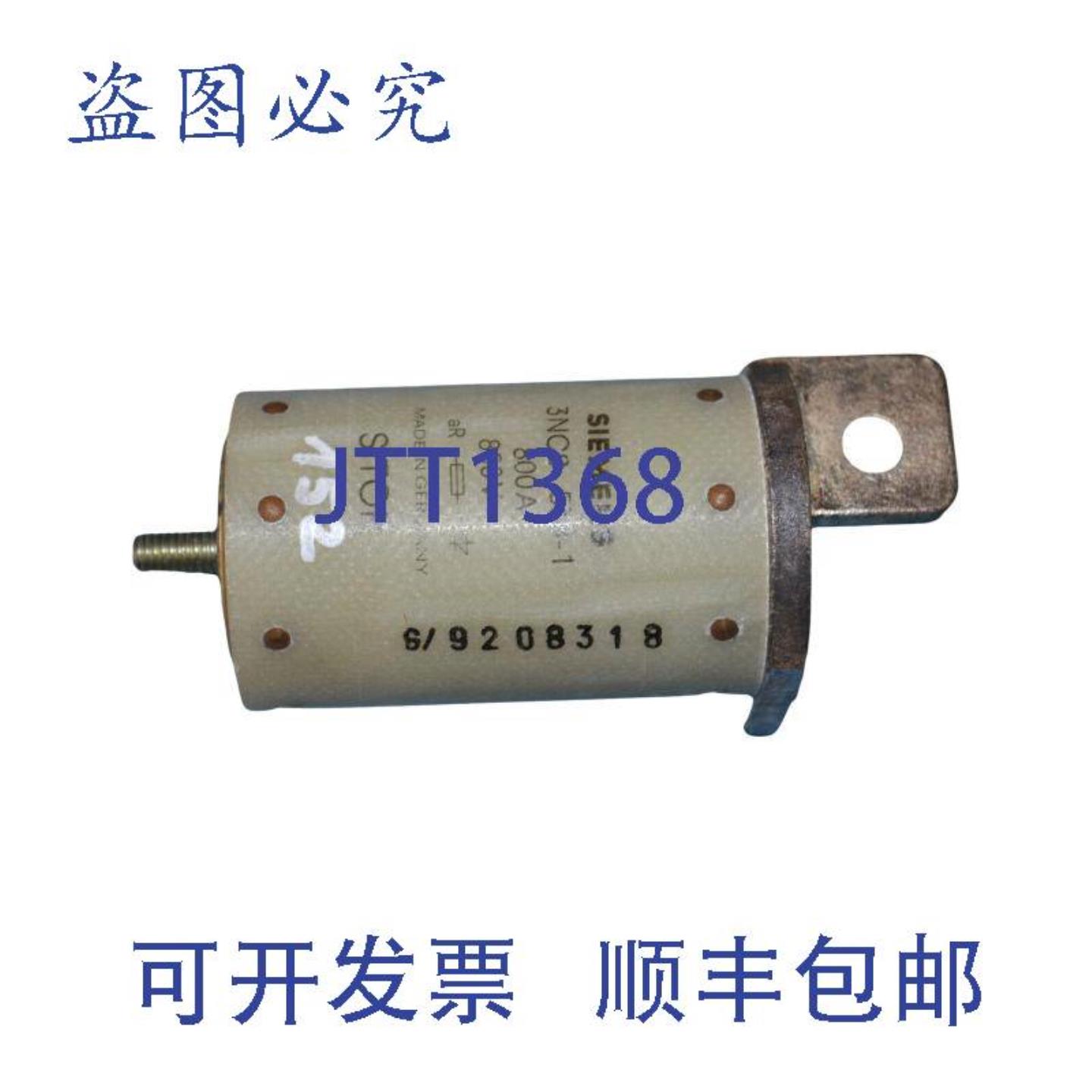 供应SITOR 800AmPER 800VOLT 3NC9 538-1 3NC9538-1 二极管