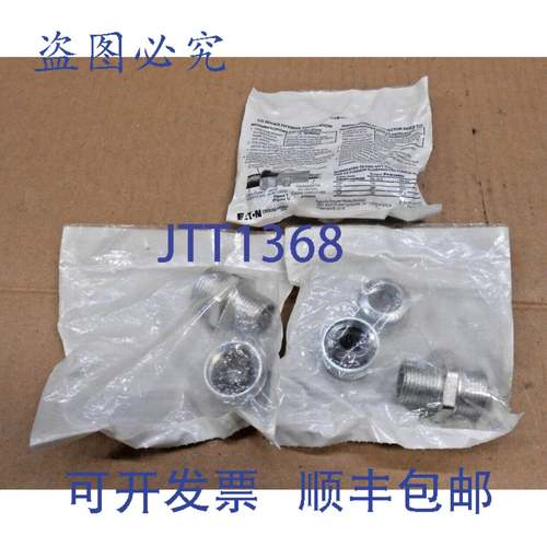 供应3  CROUSE HINDS CGB194 12 英寸线夹应力消除器DIMEN