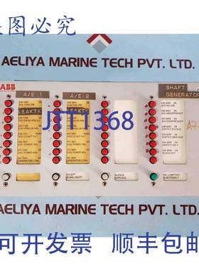 供应COMPAL 88 MK2 轴带发电机 24VDC
