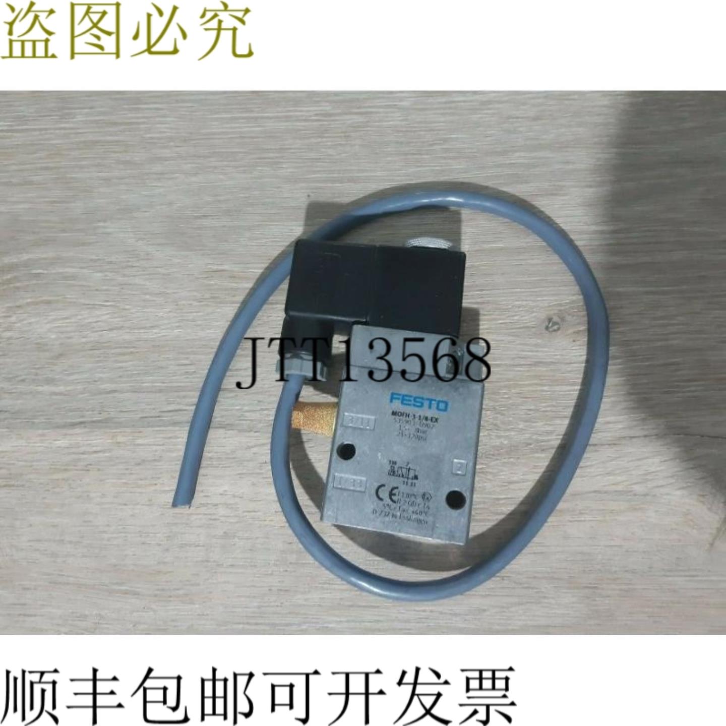 供应费斯托 MOFH-3-18-EX 535903 + MSFG-2442-5060