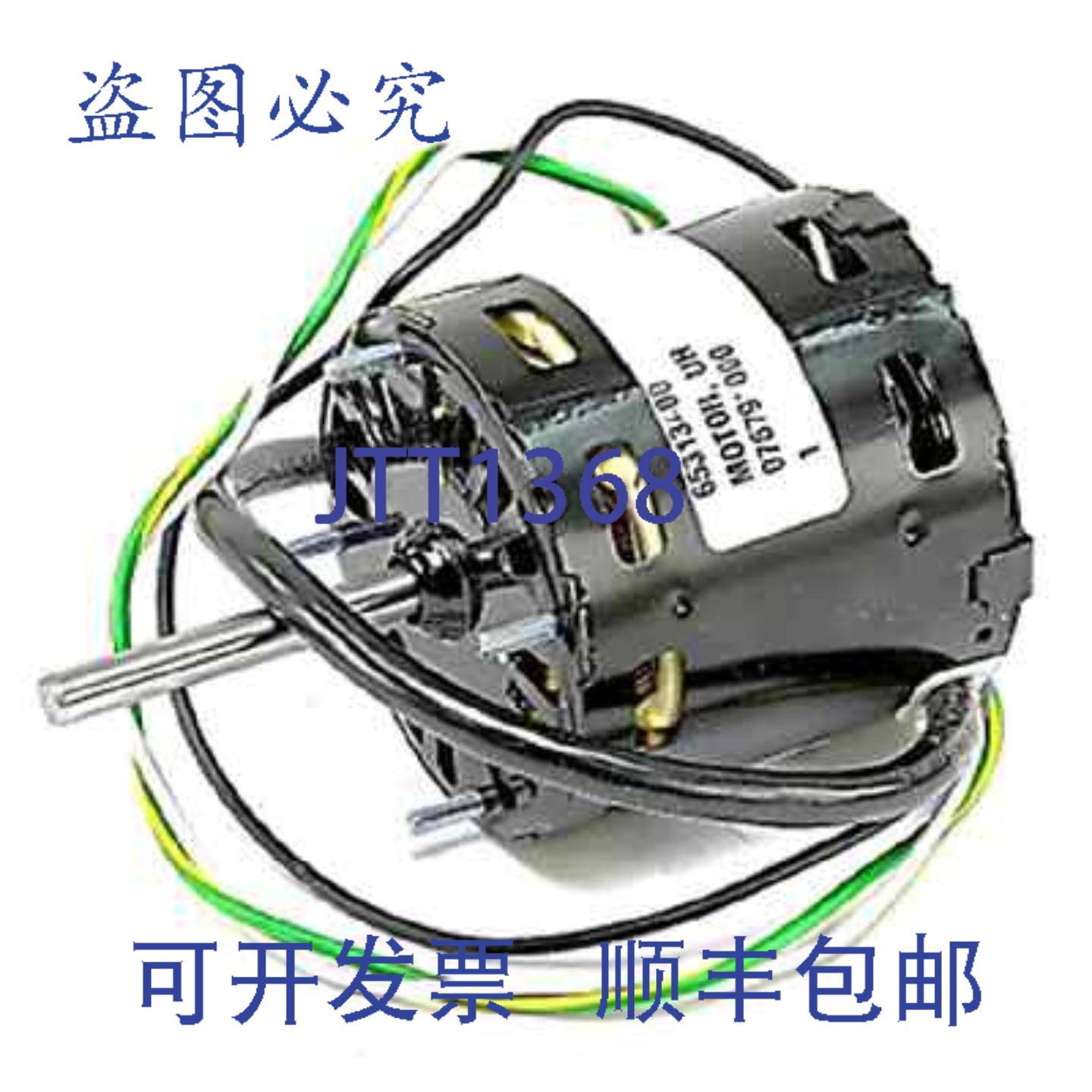 供应76791000 115v 120hp 1650rpm 电机