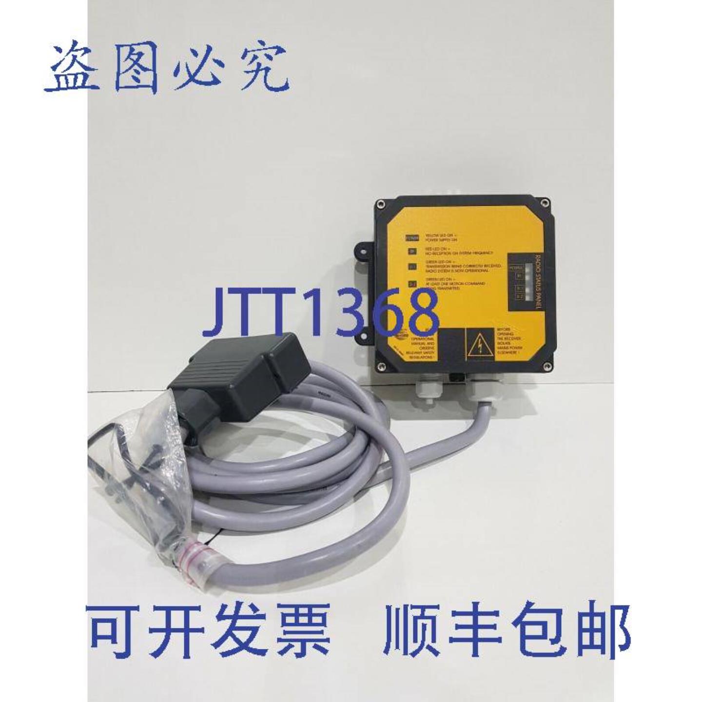 供应电面板 FSE-512 HBC 遥控器 11w