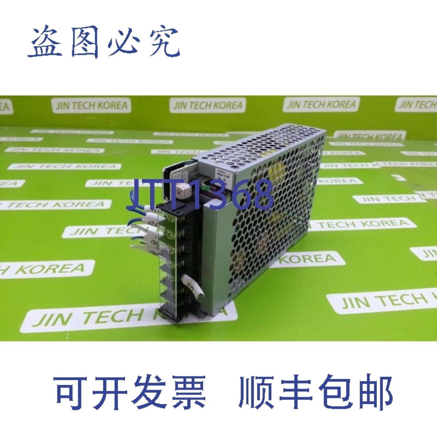 供应14015  COSEL PBA100F-24-N1 PBA100F-24