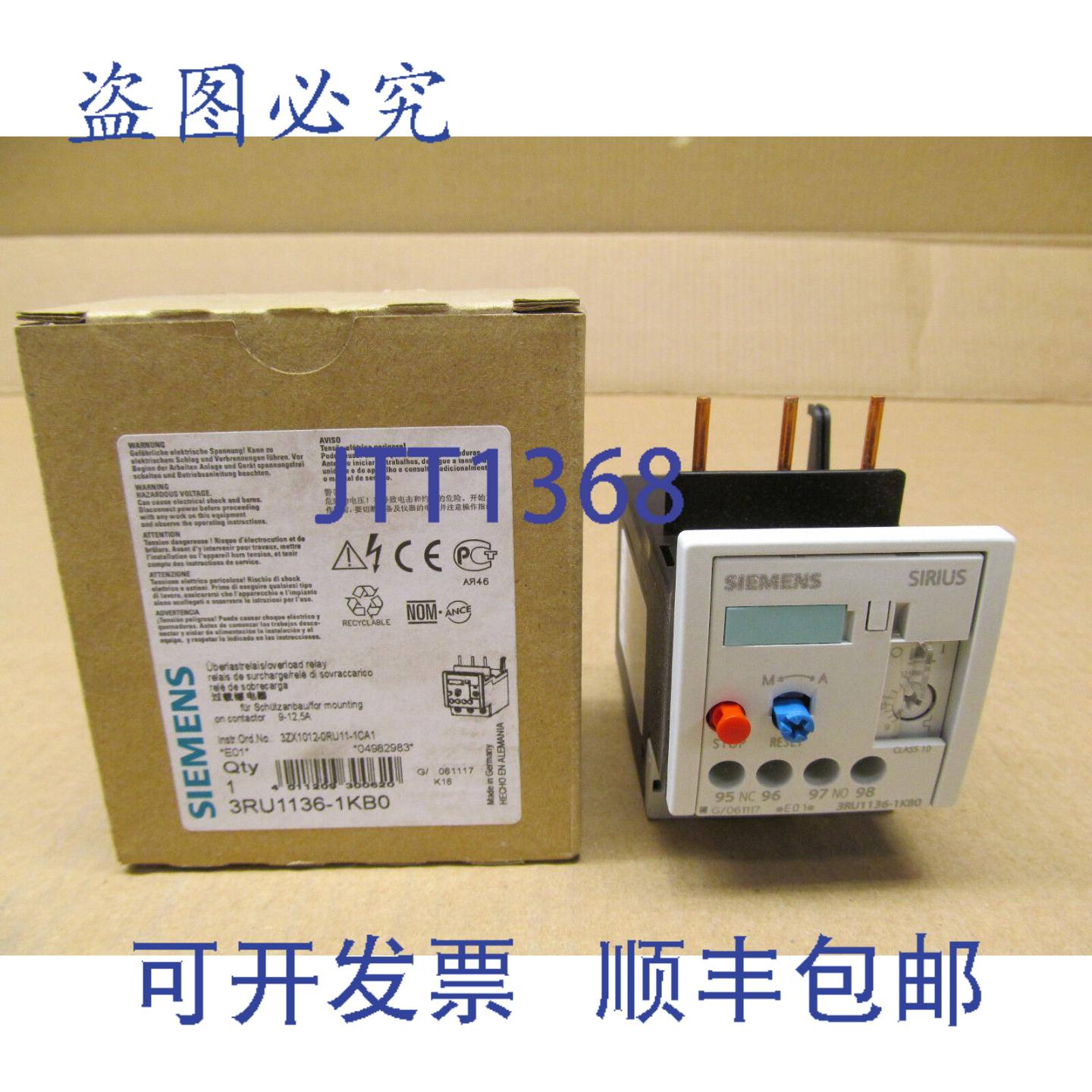 供应1  3RU1136-1KB0 过载继电器 9-125 安培螺丝安装12