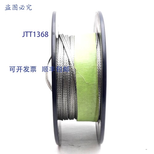 供应AWC AA59569R36T0156 管状带355A12AWG100英尺