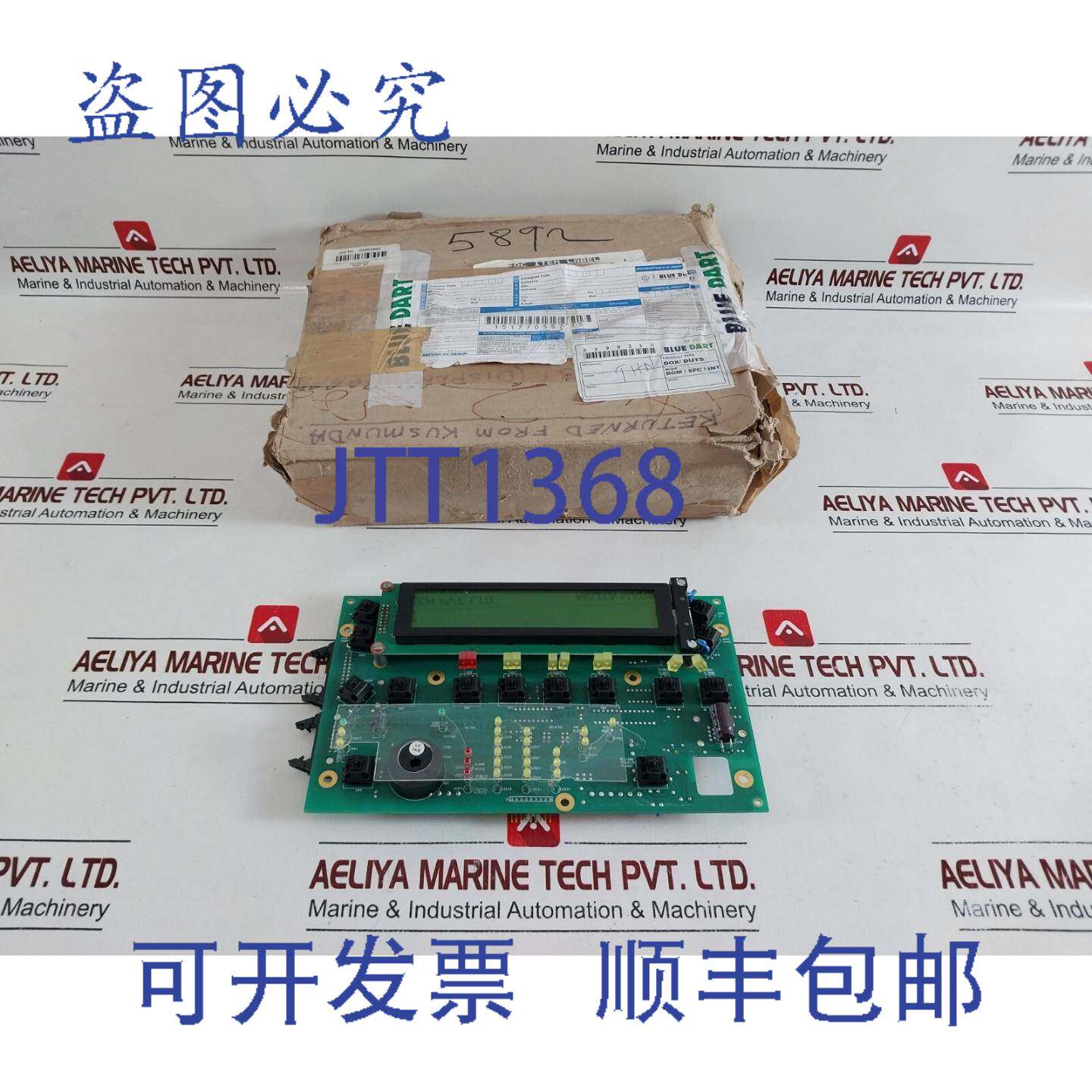 供应Ziton Zp3-db1显示板 63601301