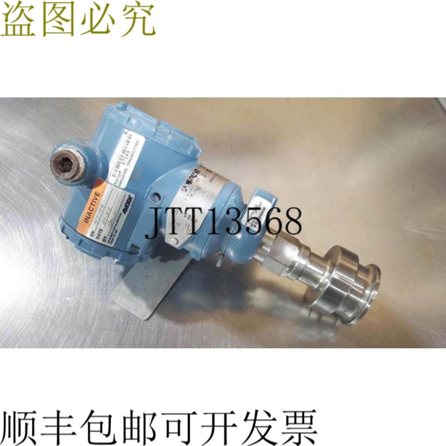 供应3051TG HART 纸张压力 3051 TG2A2B21AS1Q4Q8 150 PSIG