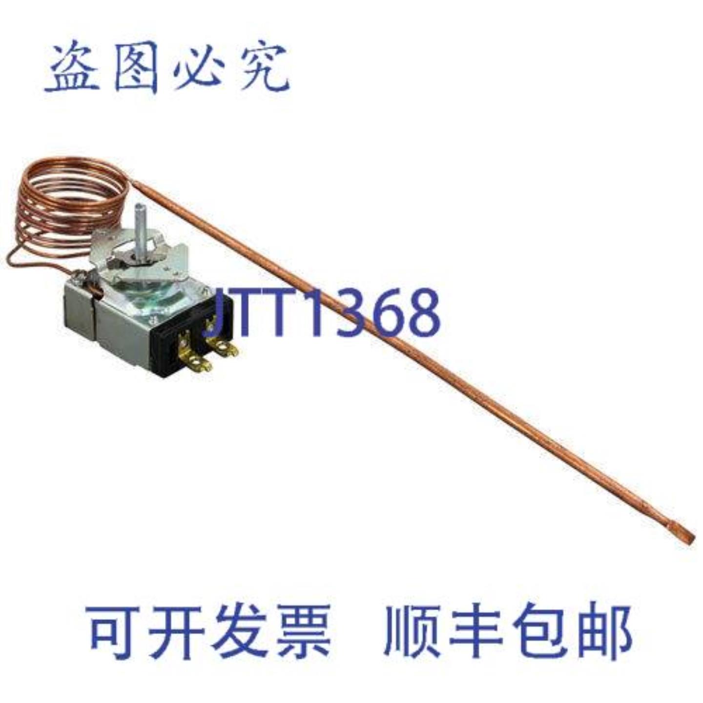 供应Vulcan Hart 的 KX 60 VH5300-77K 恒温器