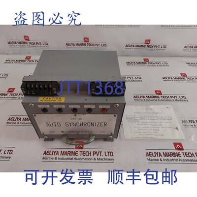 现货供应Terasaki EAS-3X 自动同期装置 AC 110V