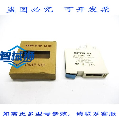 原装供应 OPTO 22 SNAP-IDC5--A 18-32VDC NSMP