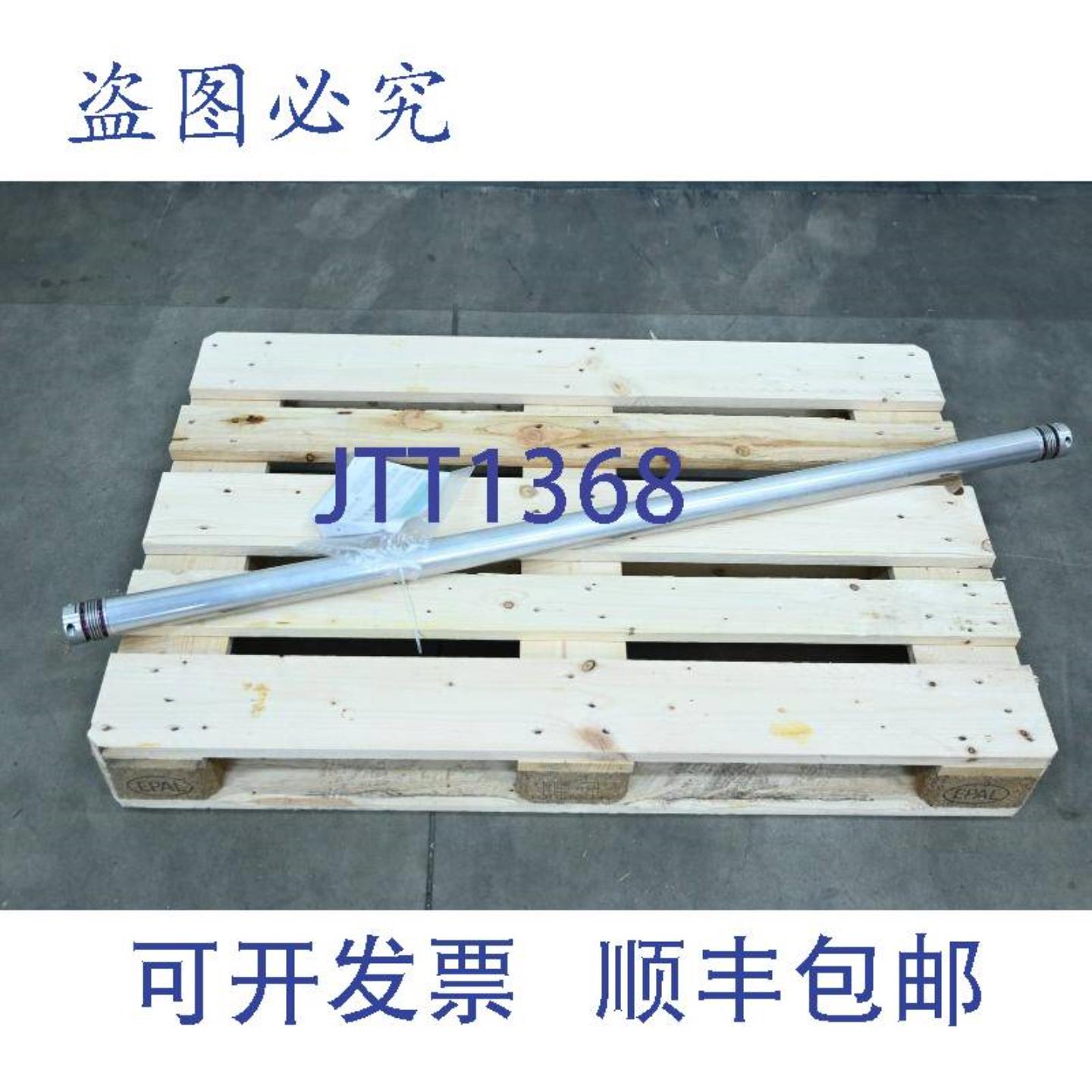 供应R+W锥形衬套连接传动轴ZA型L=1450mm
