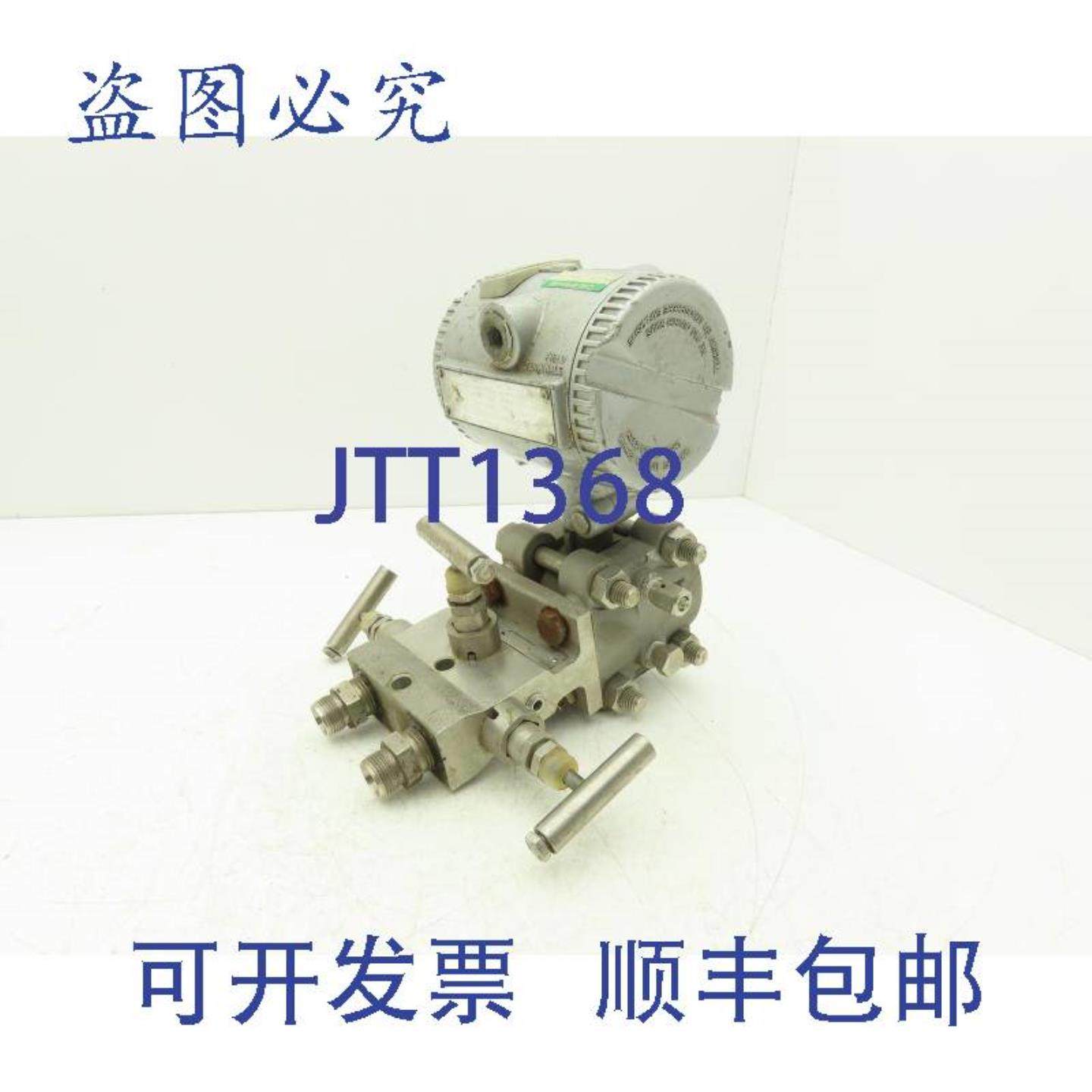 供应BaileyPTSDDD122BB210B差压变送器2900psi12-42vdc4-20mA