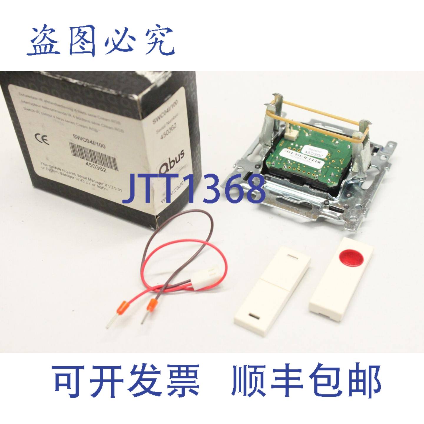 供应QBUS SWC04I100 开关 控制 4 键系列 奶油色 RGB 450362