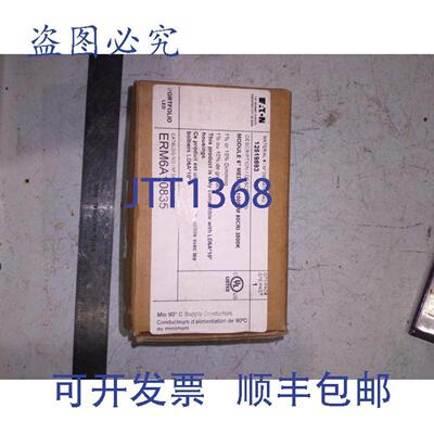 供应进口 ERM6A10835 模块 6 英寸  1000LM 80CRI 3500K