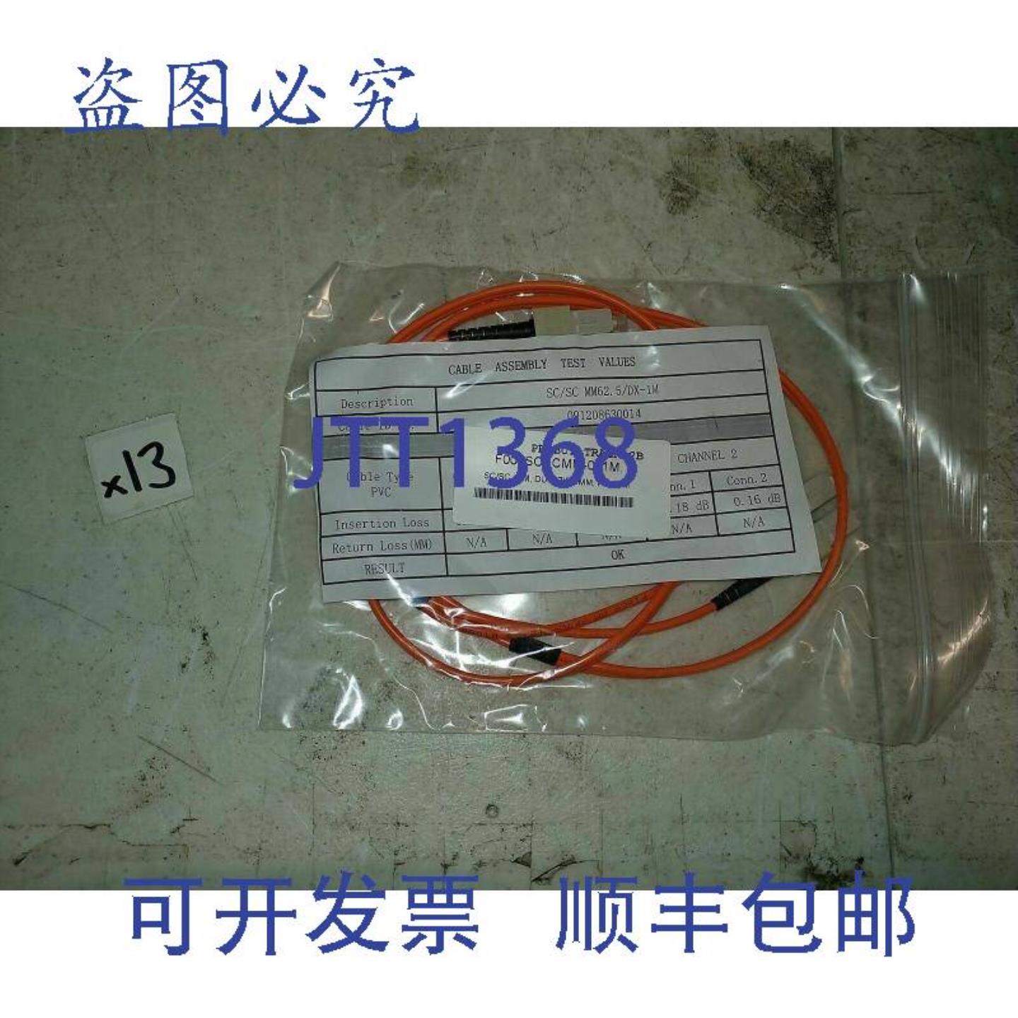 供应NIB 光纤电缆 SC  SC 多模双工 2 毫米 PVC 1 米 MM625