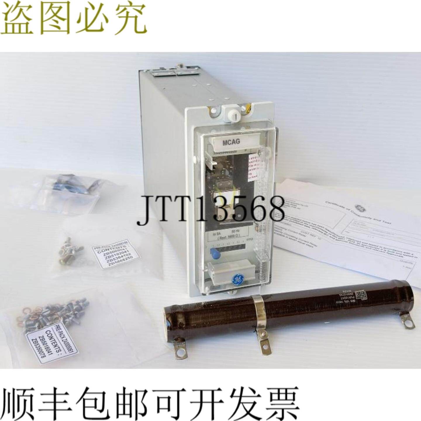 供应阿海珐阿尔斯通 MCAG14SSBG5600A