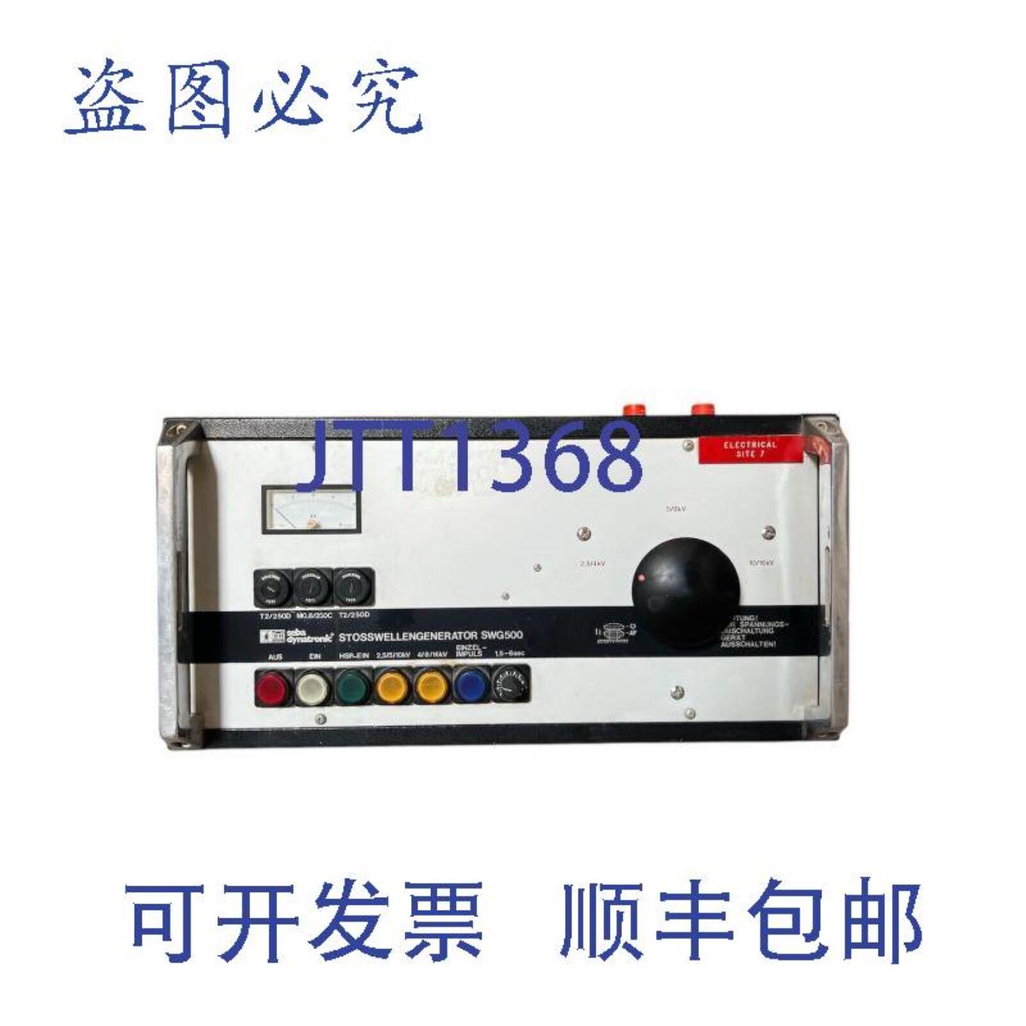 供应Seba Dynatronic Stosswellengenerator Swg500f&uuml;rt
