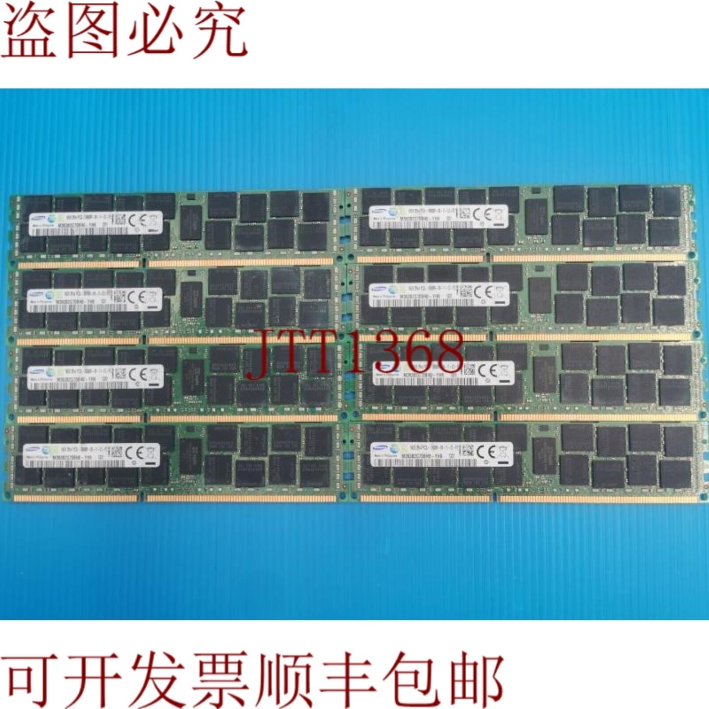 供应M393B2G70BH0-YH9 16GB PC3L-10600R ECC CL9 控制器 RAM