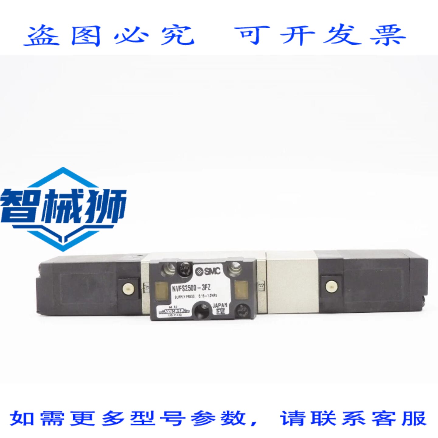 原装供应 NVFS2500-3FZ 88-132/94-138VAC NSNP