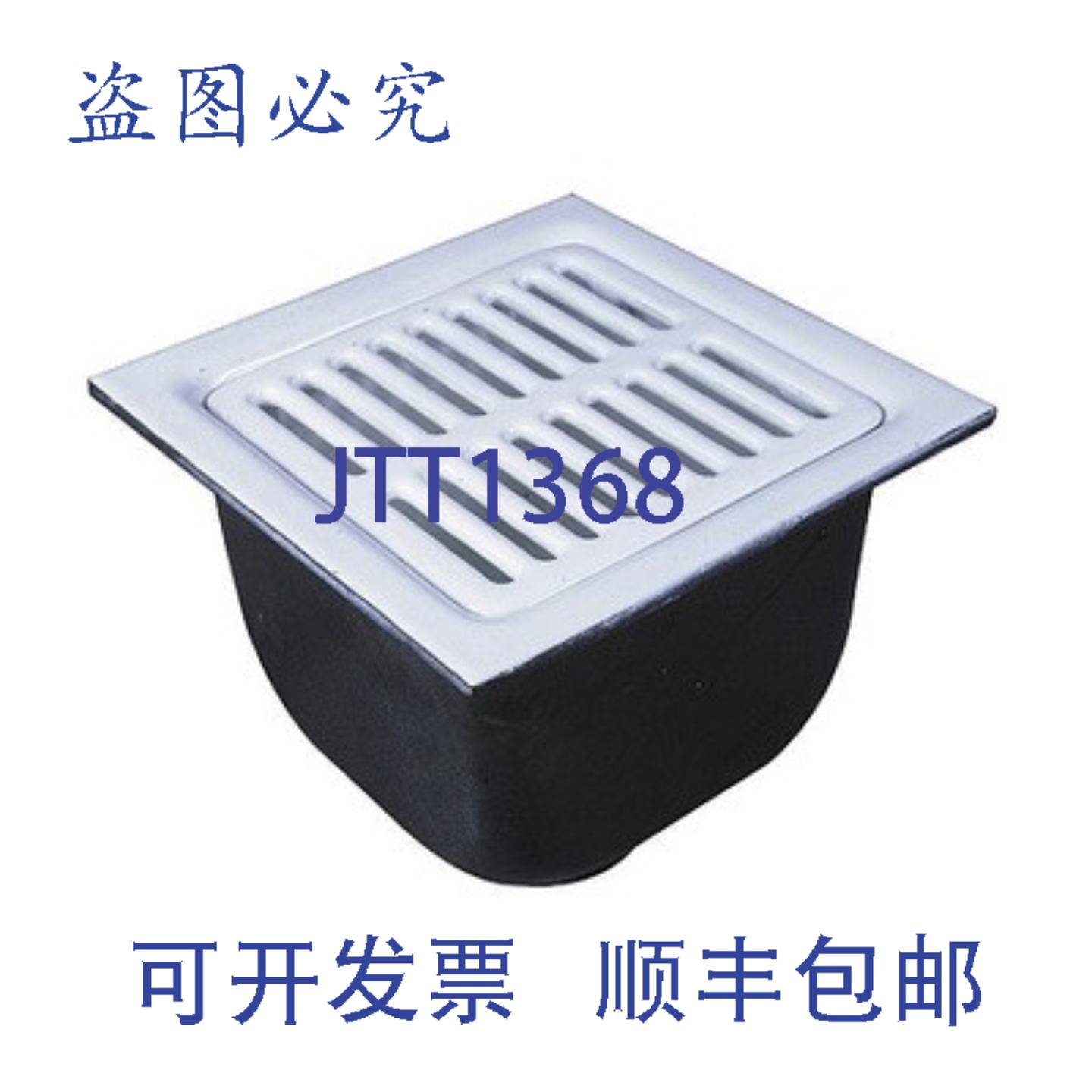 供应WATTS FS-742-22 2英寸无轮毂铸铁落地水槽