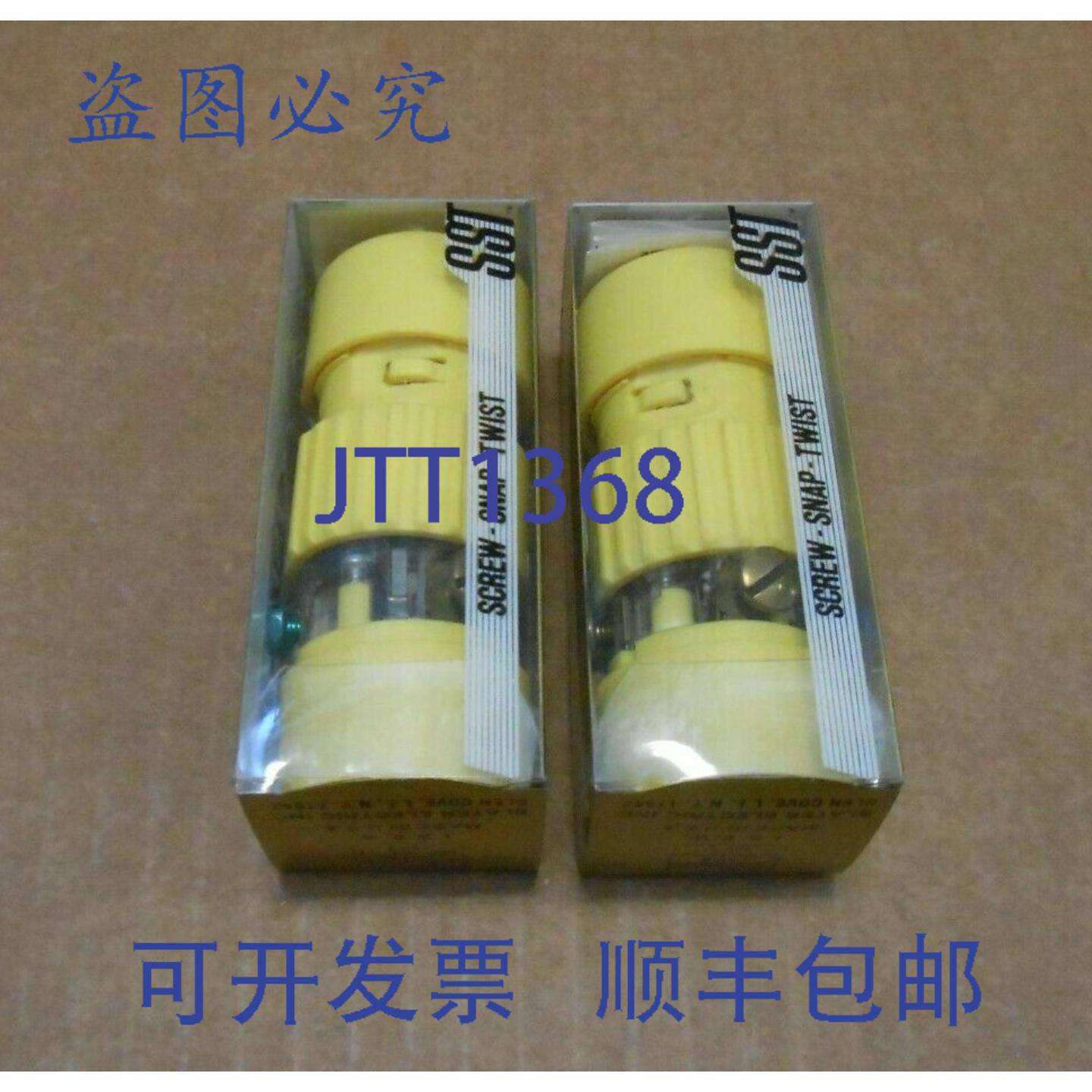 供应件量 2  SLATER 4579-C 锁定BLADE连接器 15A 250V NEMA