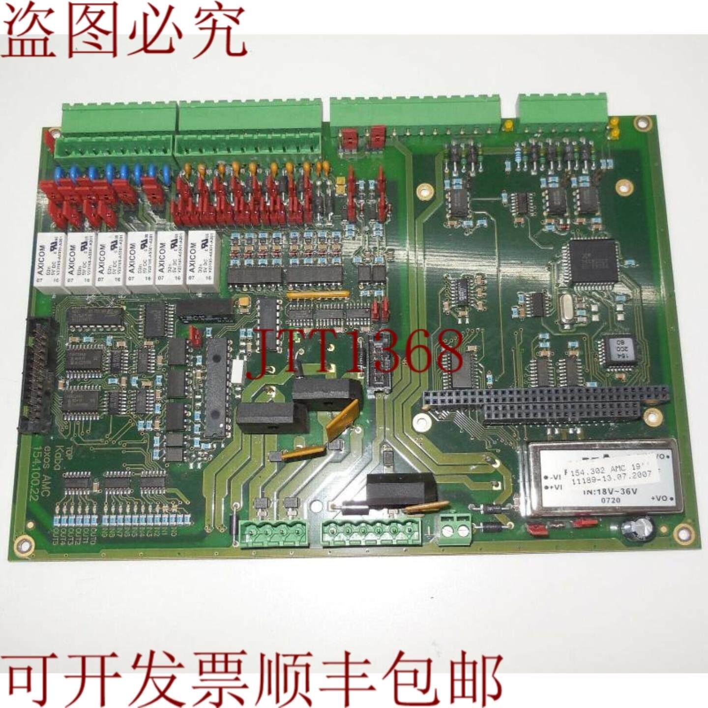 供应卡巴 exos AMC 15410022