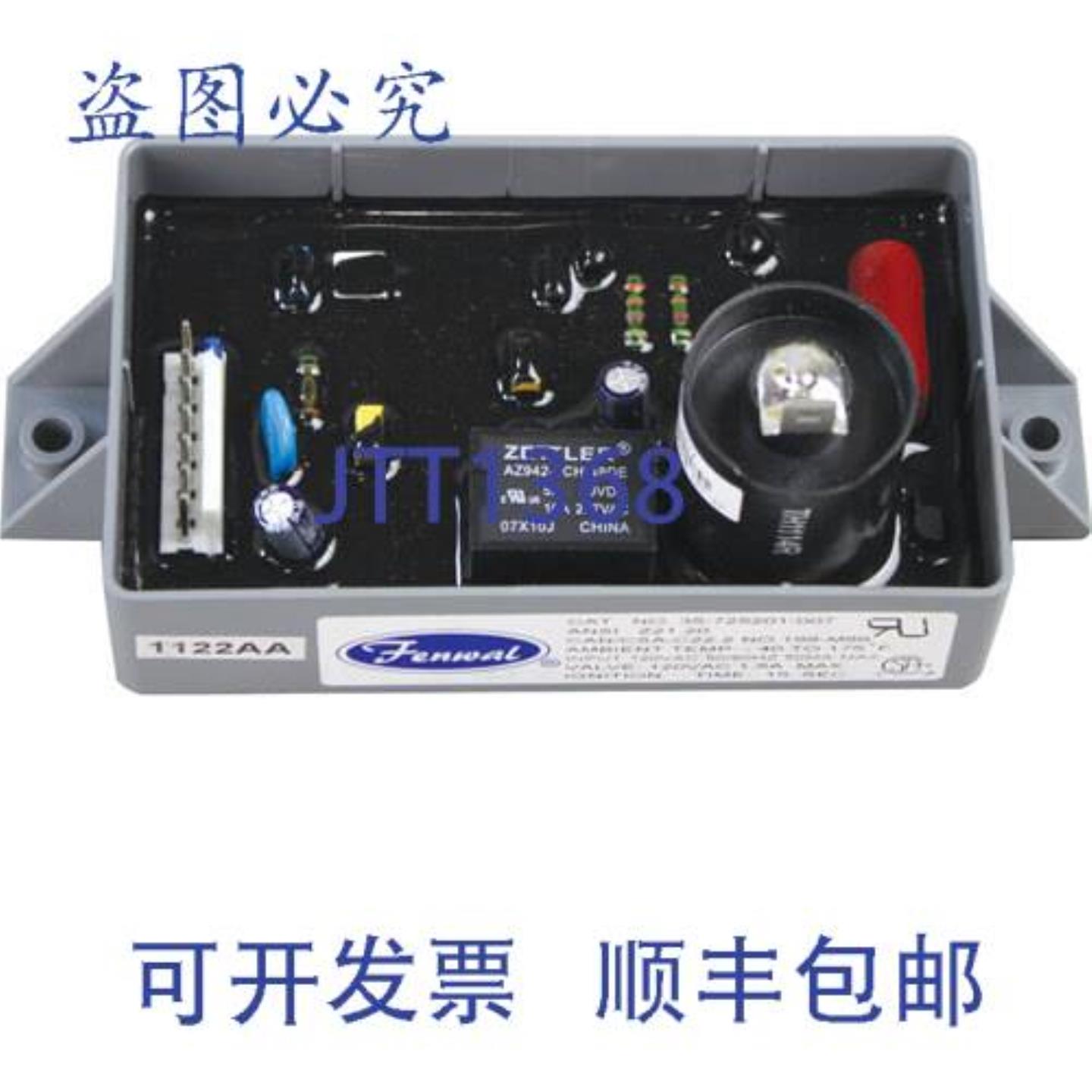 供应点制 120VAC 输入 2J-80300-17  Lang 2J-80300-17