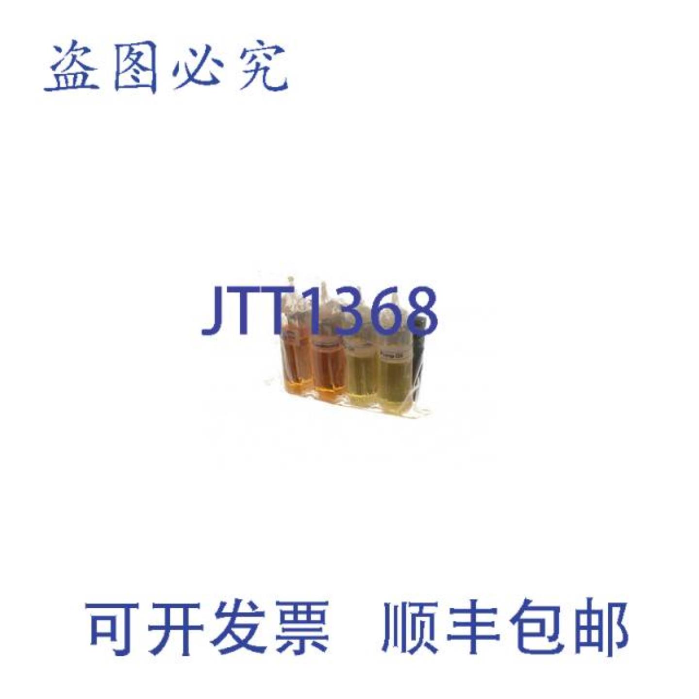 供应ALLPOINTS 8130587 12英寸调理油 Kist & Felt