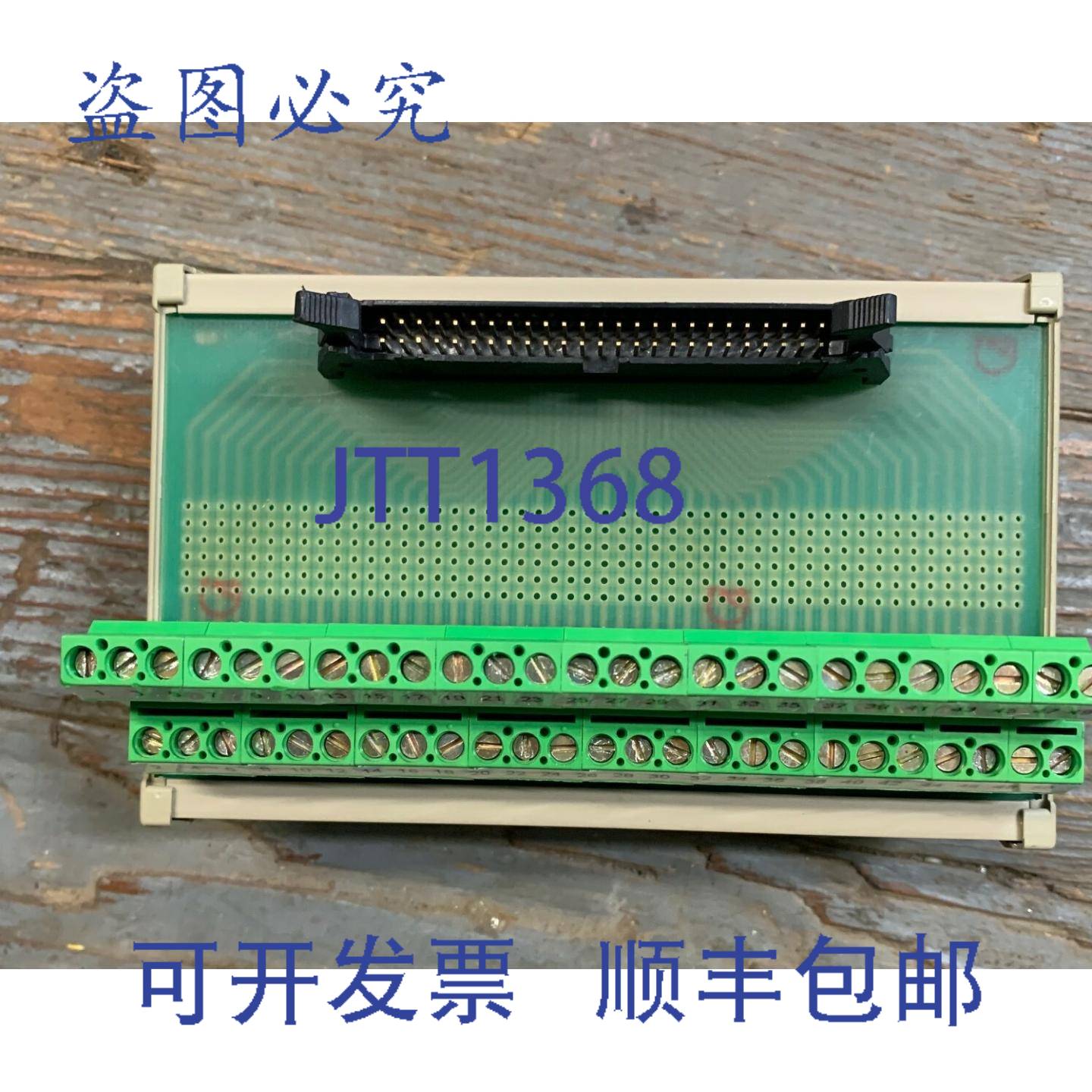 供应CONTA CLIP AP1TS 50针接口模块
