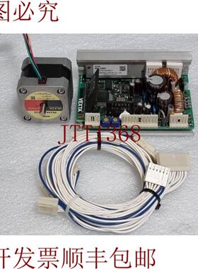 供应东方电机 VEXTA PK544-NB-C33 步进电机和 DFC1507-P 驱