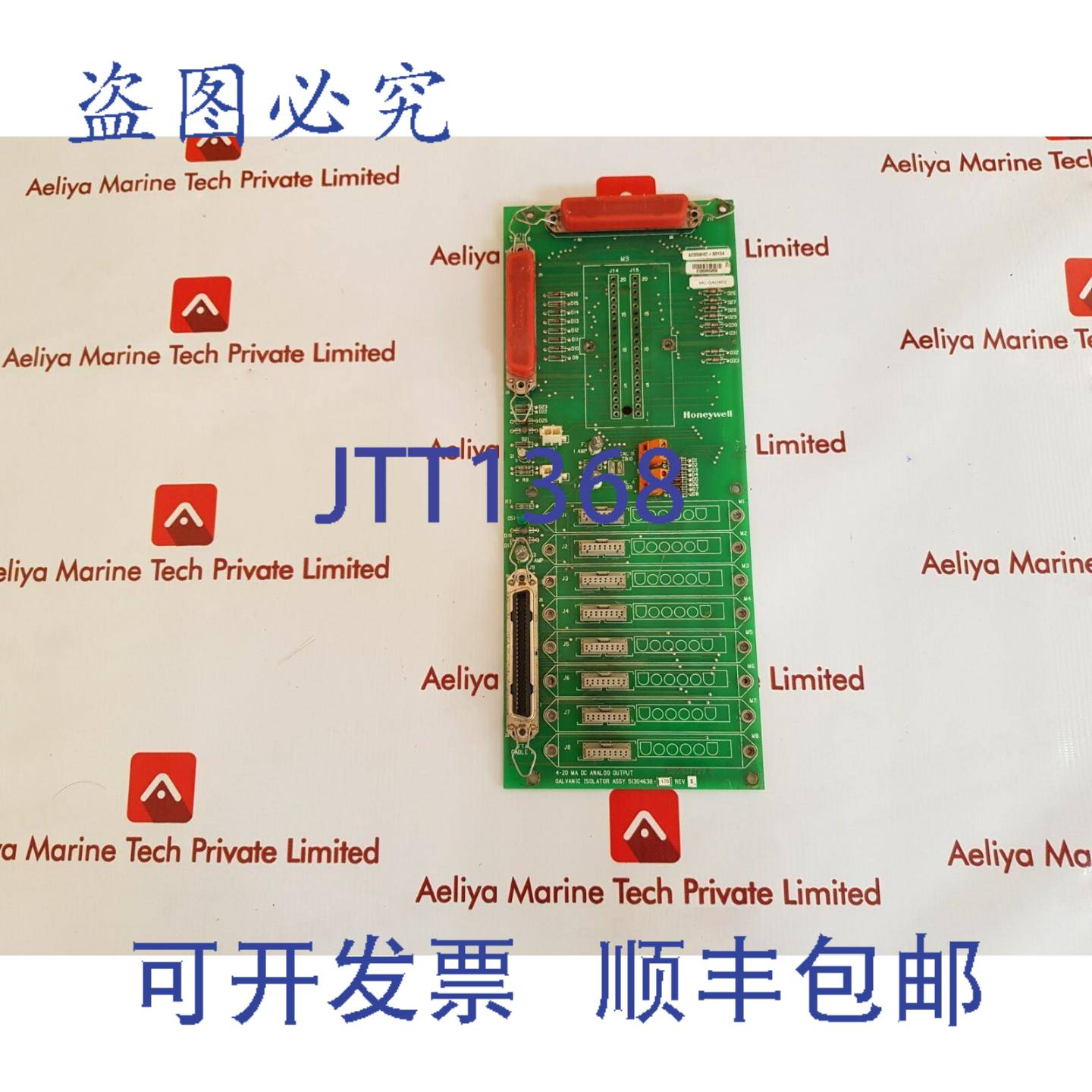供应51304638-175 Rev S Analogique Sortie Galvanique 隔离
