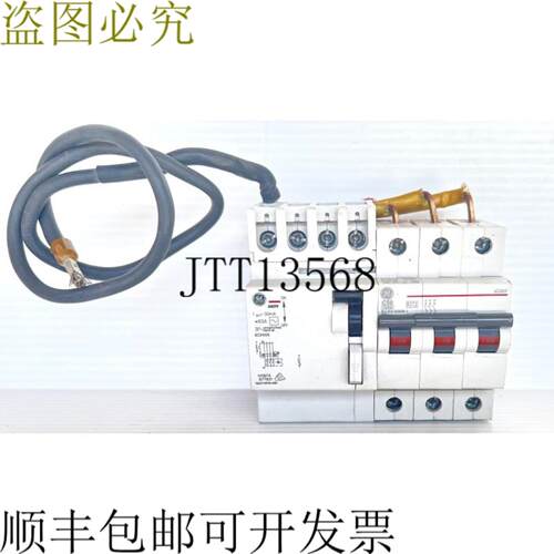 供应DKT9 63A 30mA 3P R 带 G103 C50 3P 支架 CB RCBO