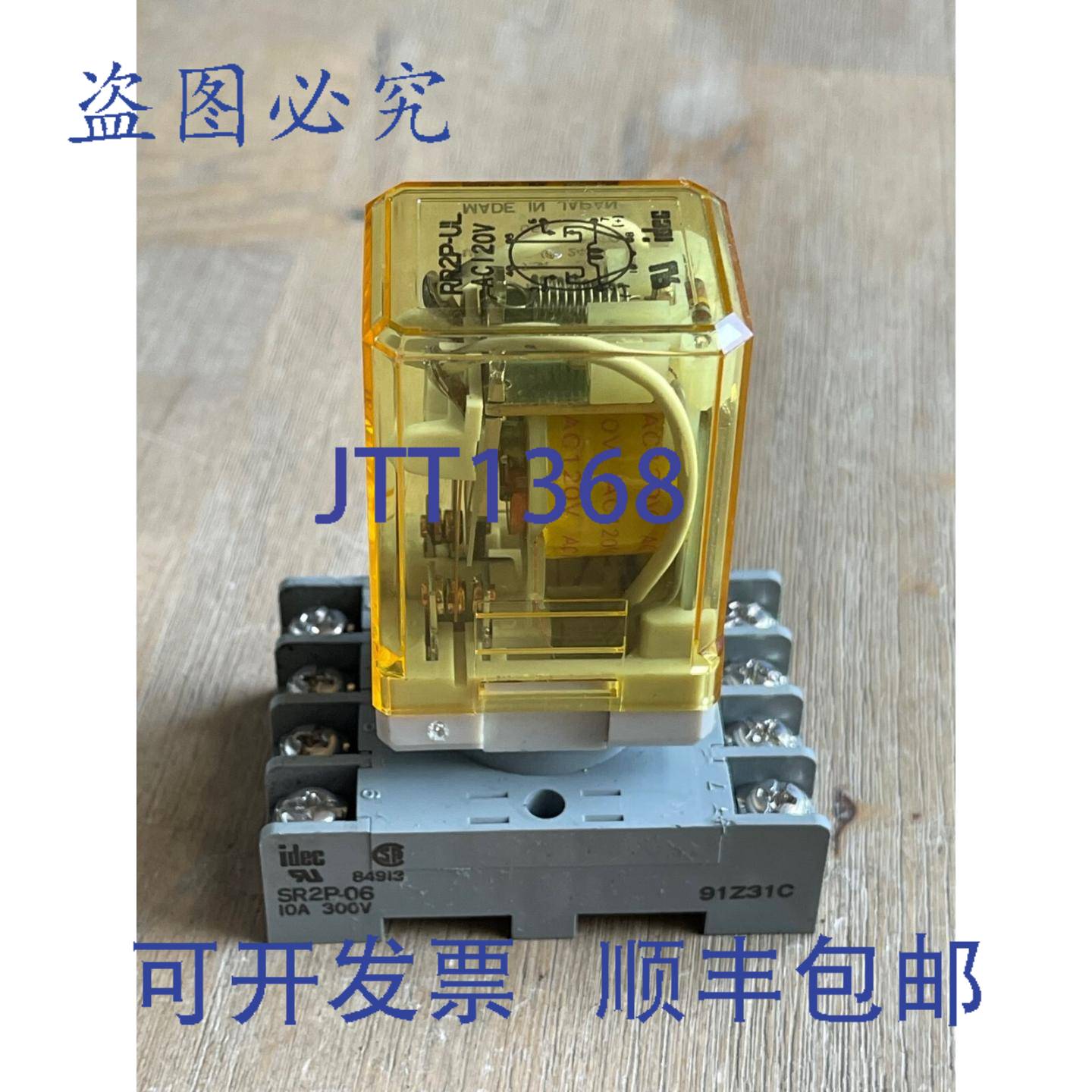 供应IDEC RR3PA-UL 继电器 24VDC 11 针带 IDEC SR3P-06 插