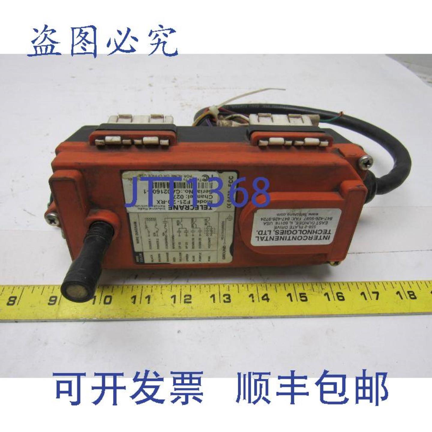 供应Telecrane F21-2X-RX 工业电 遥控起重机控制器接收器