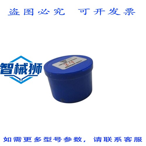 原装供应 威尔逊工具 0000612614-000170 ZM02634034 NSMP