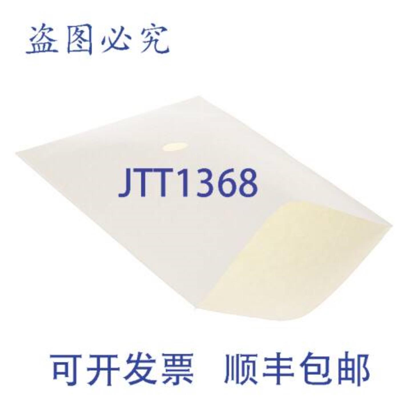 供应Pitco 的滤清器油 ENV 14-14X22-12 PTA7025301