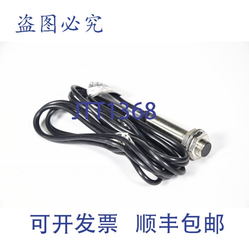 现货供应REFLEX 692.2903.019，10-60V-200mA，连接线 - 成色