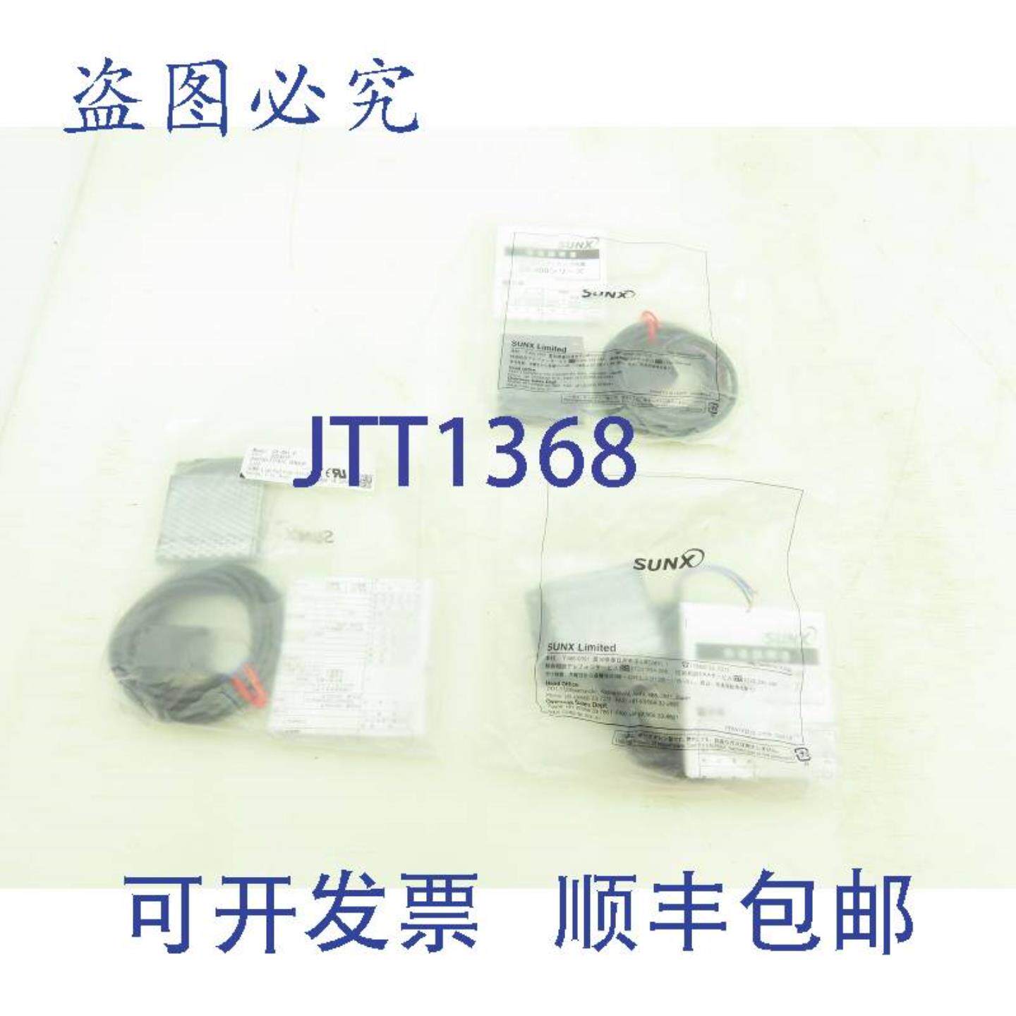供应进口工业 CX-491-P 光电传感器带反射器 3 个装