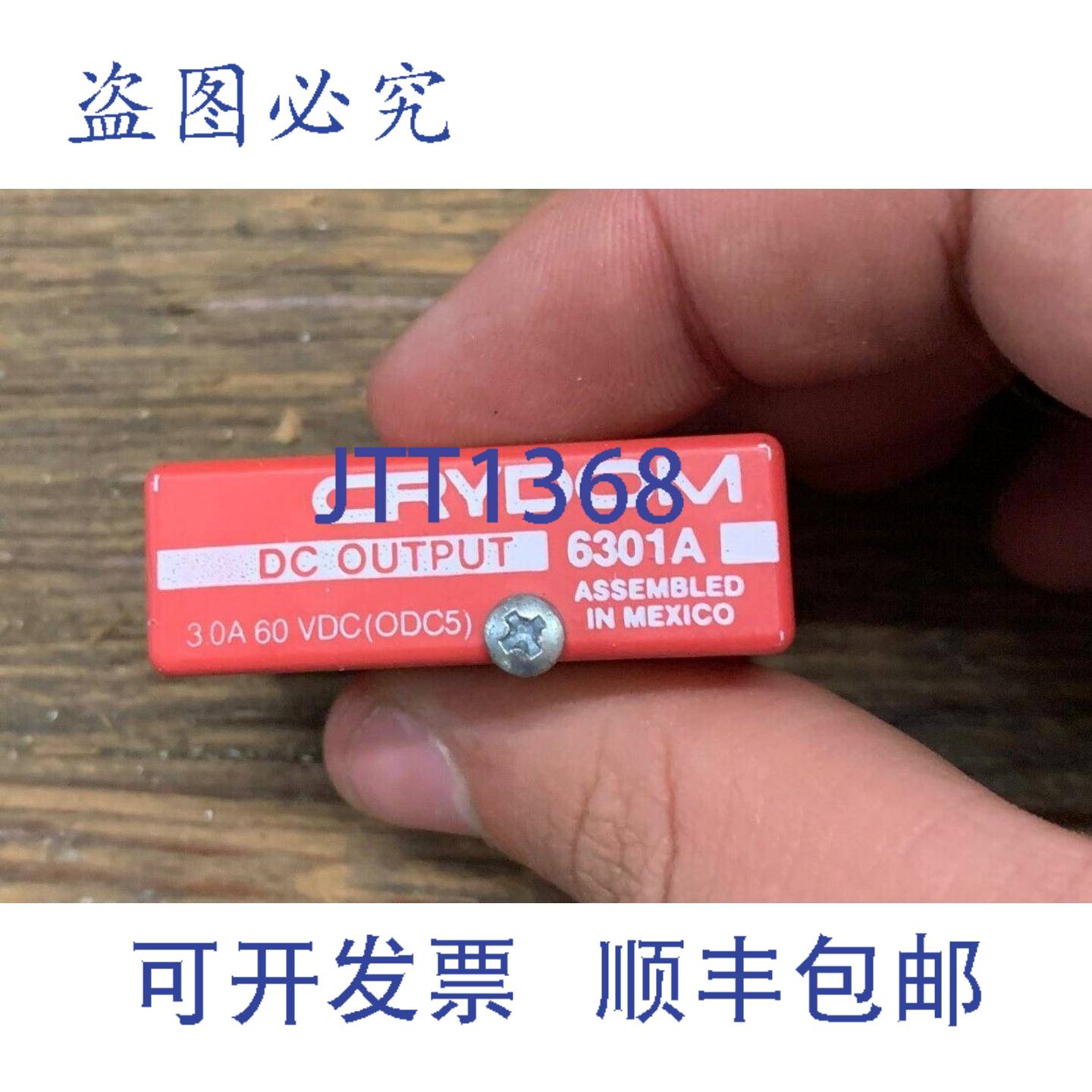 供应CRYDOM 6301A 直流输出继电器 30A 60VDC